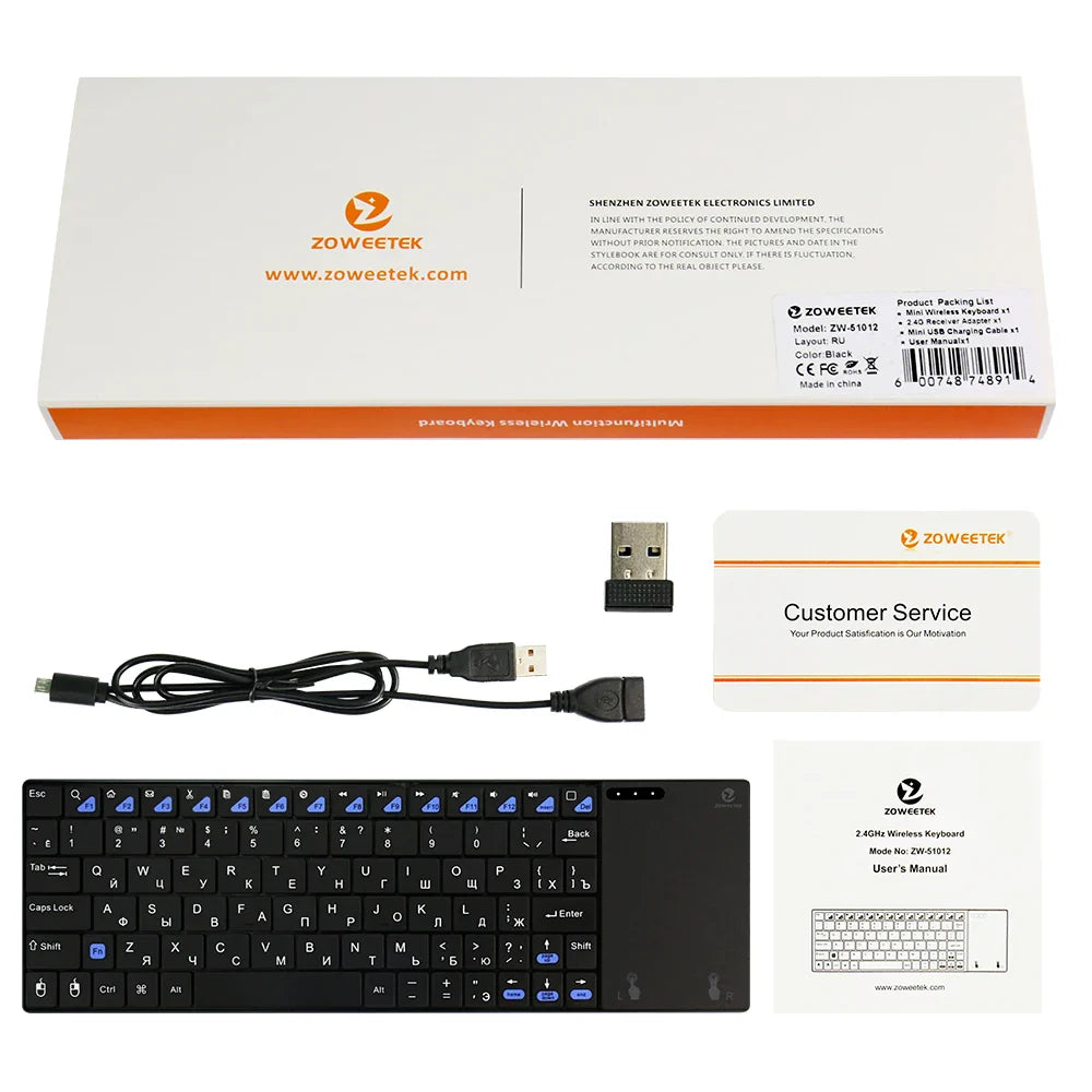 Keyboard MultiTouch – Smart Mouse Co