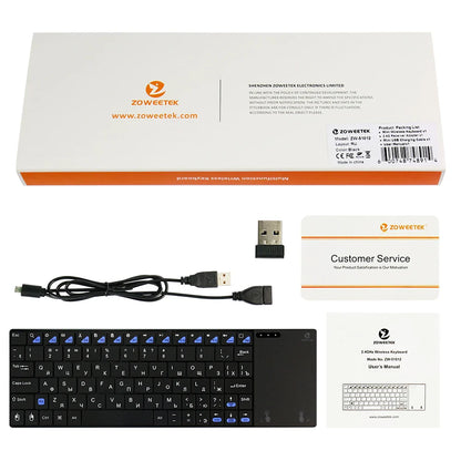 Keyboard MultiTouch – Smart Mouse Co