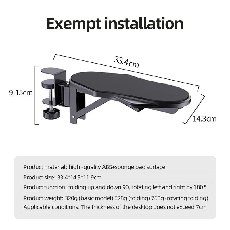 Arm Rest Pro – Smart Mouse Co