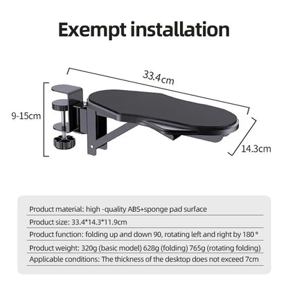 Arm Rest Pro – Smart Mouse Co